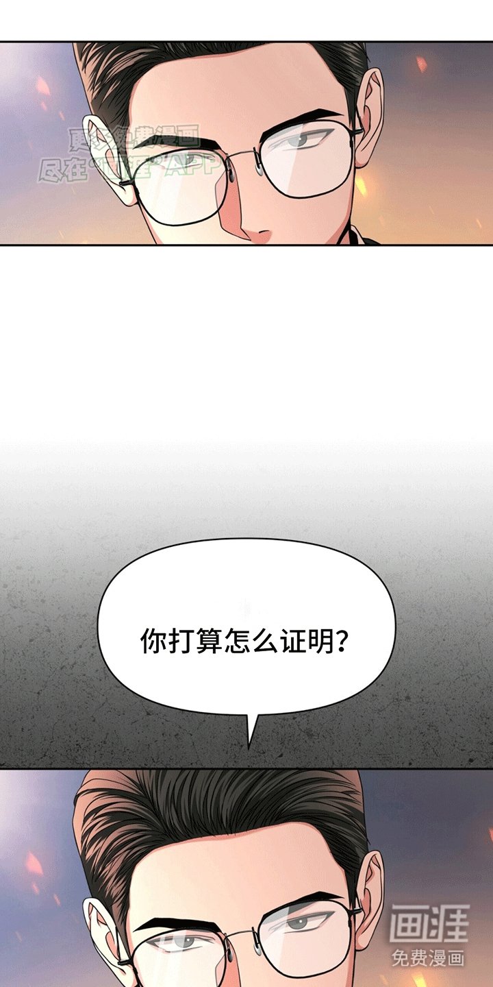 第18章：结伴进入
