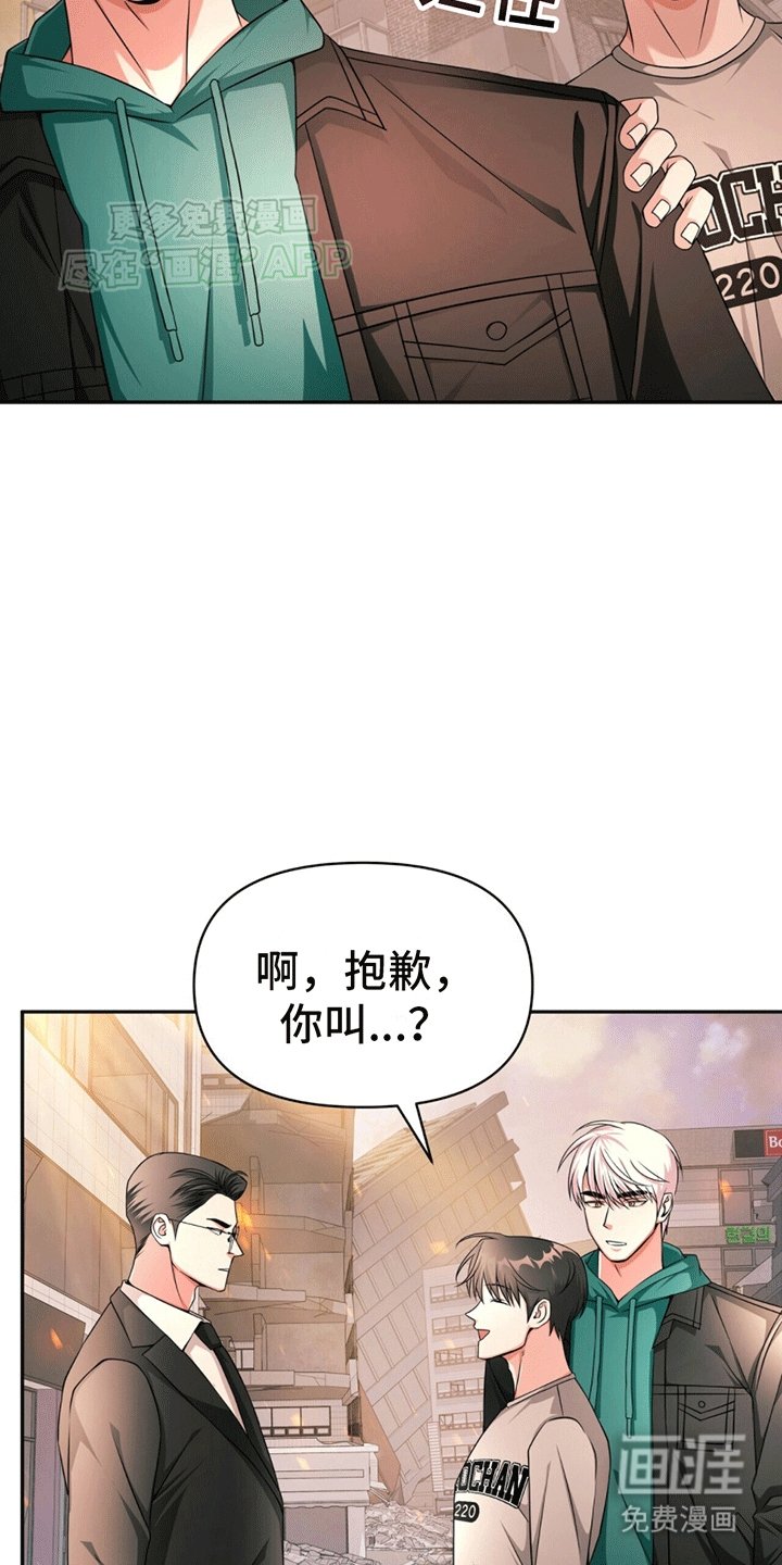 第18章：结伴进入
