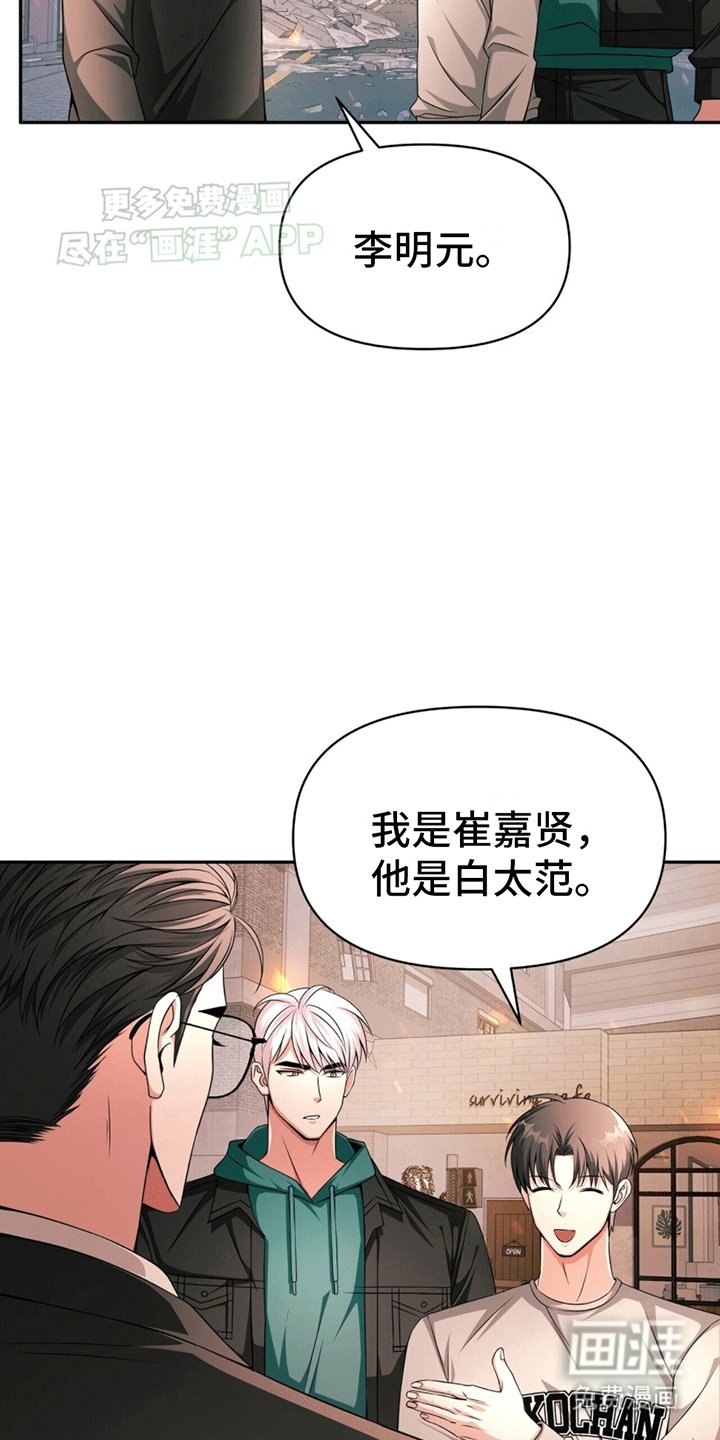 第18章：结伴进入