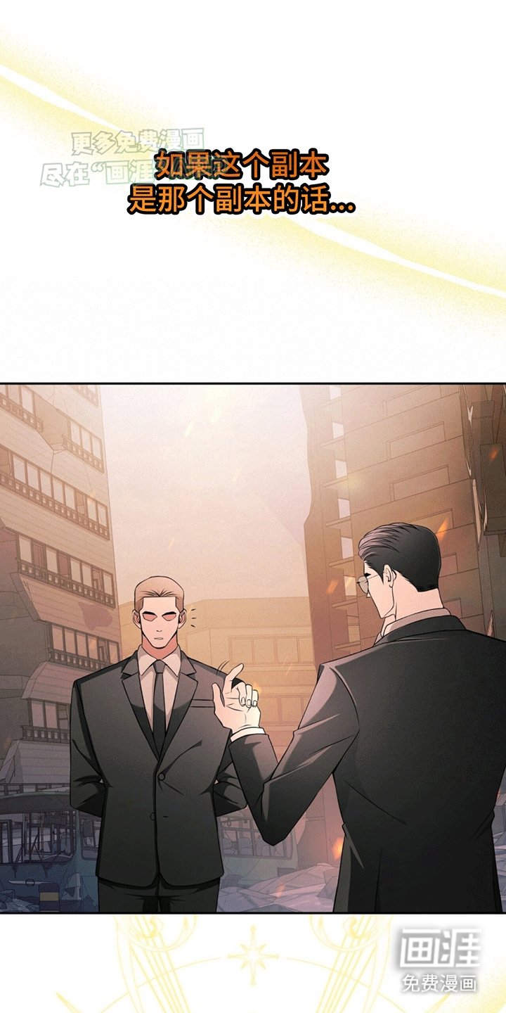 第18章：结伴进入