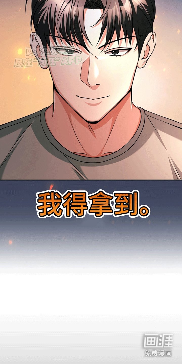 第18章：结伴进入