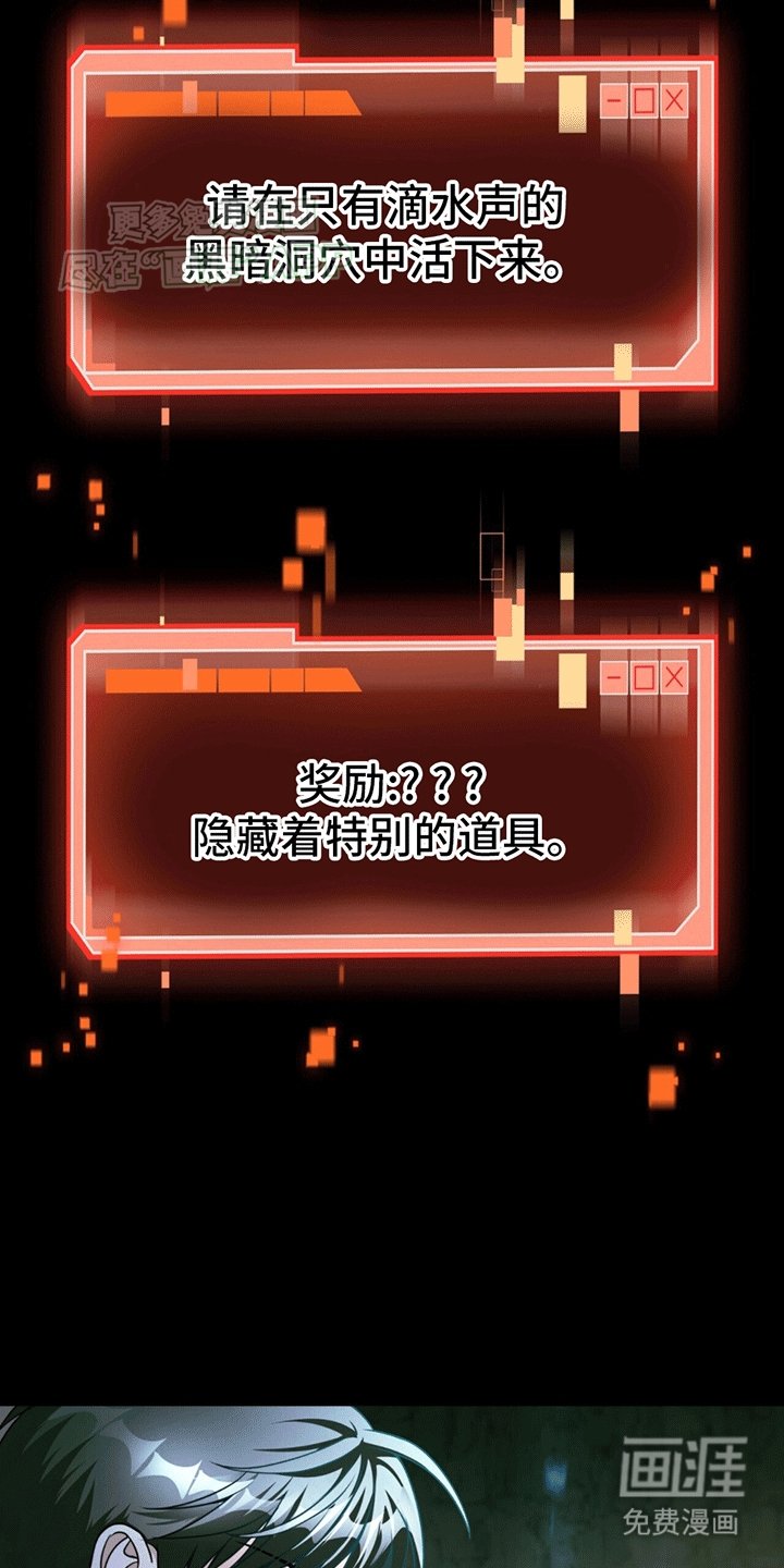 第18章：结伴进入