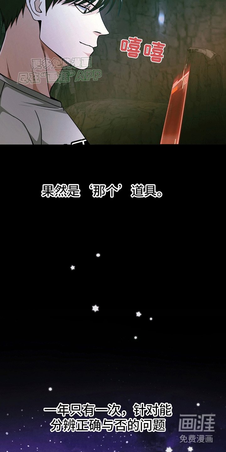 第18章：结伴进入