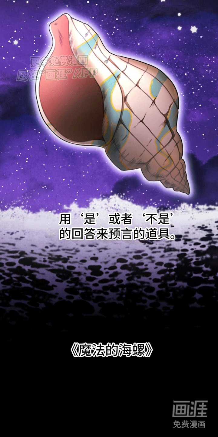 第18章：结伴进入