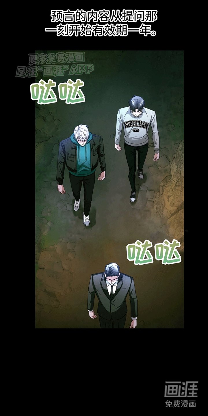 第18章：结伴进入
