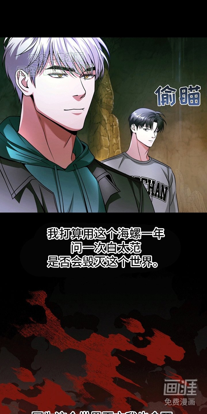 第18章：结伴进入