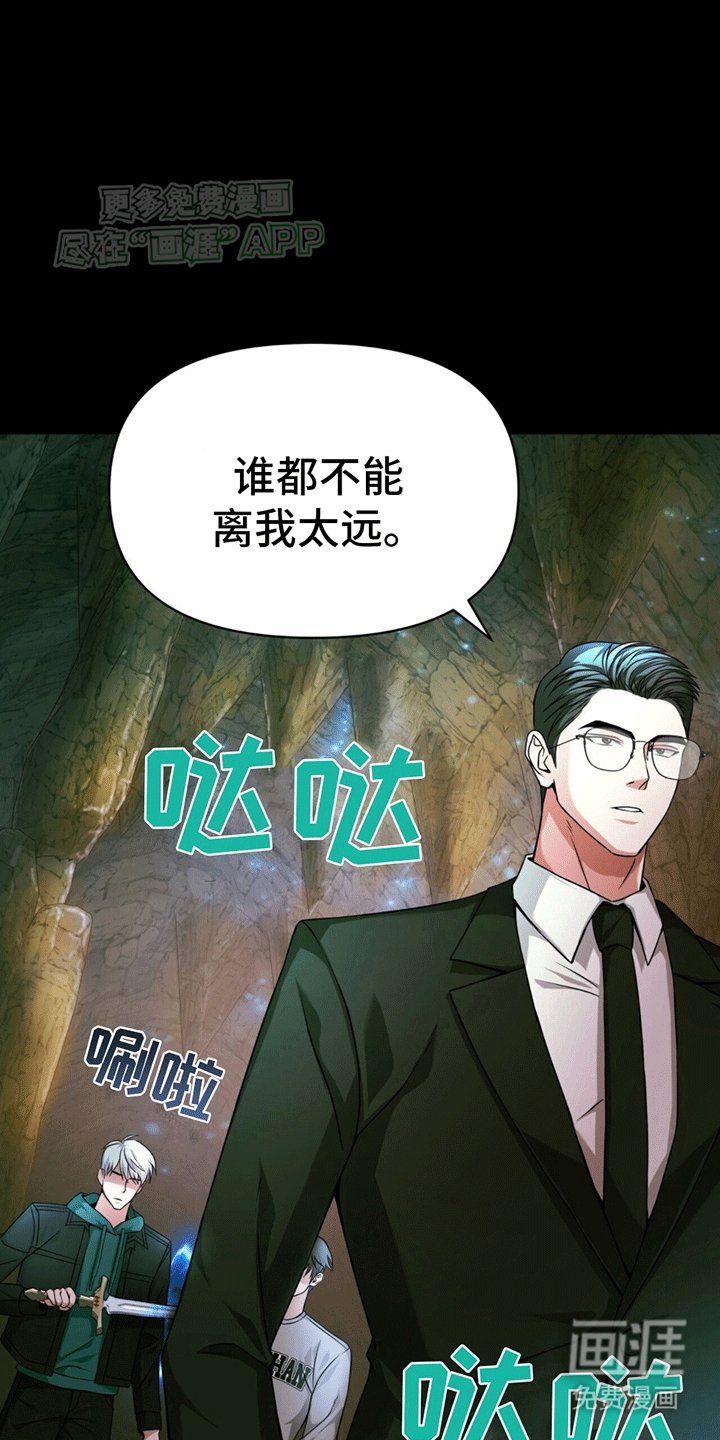 第19章：遭遇怪物