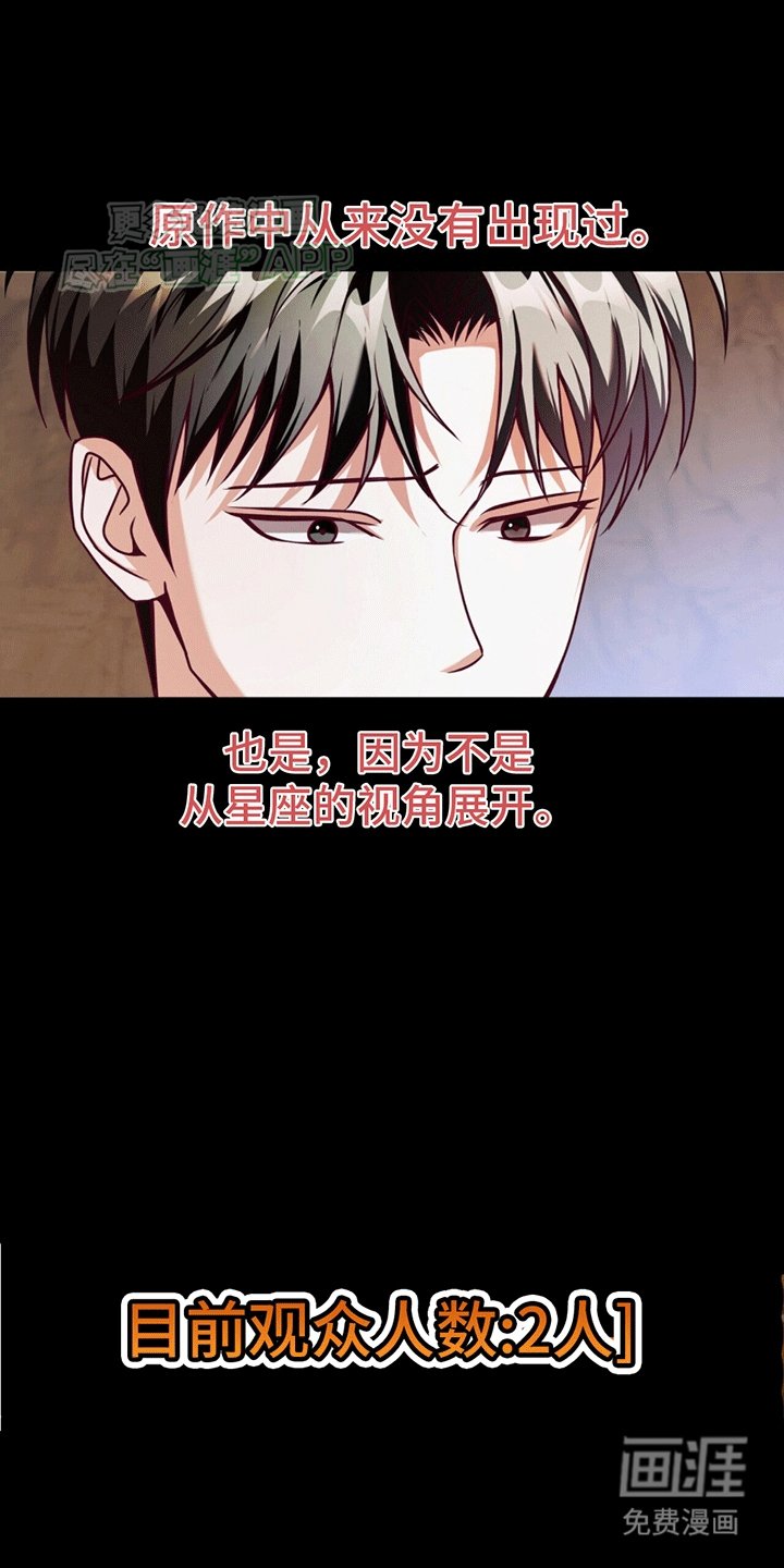第19章：遭遇怪物