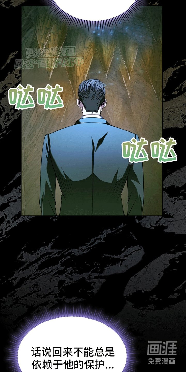 第19章：遭遇怪物