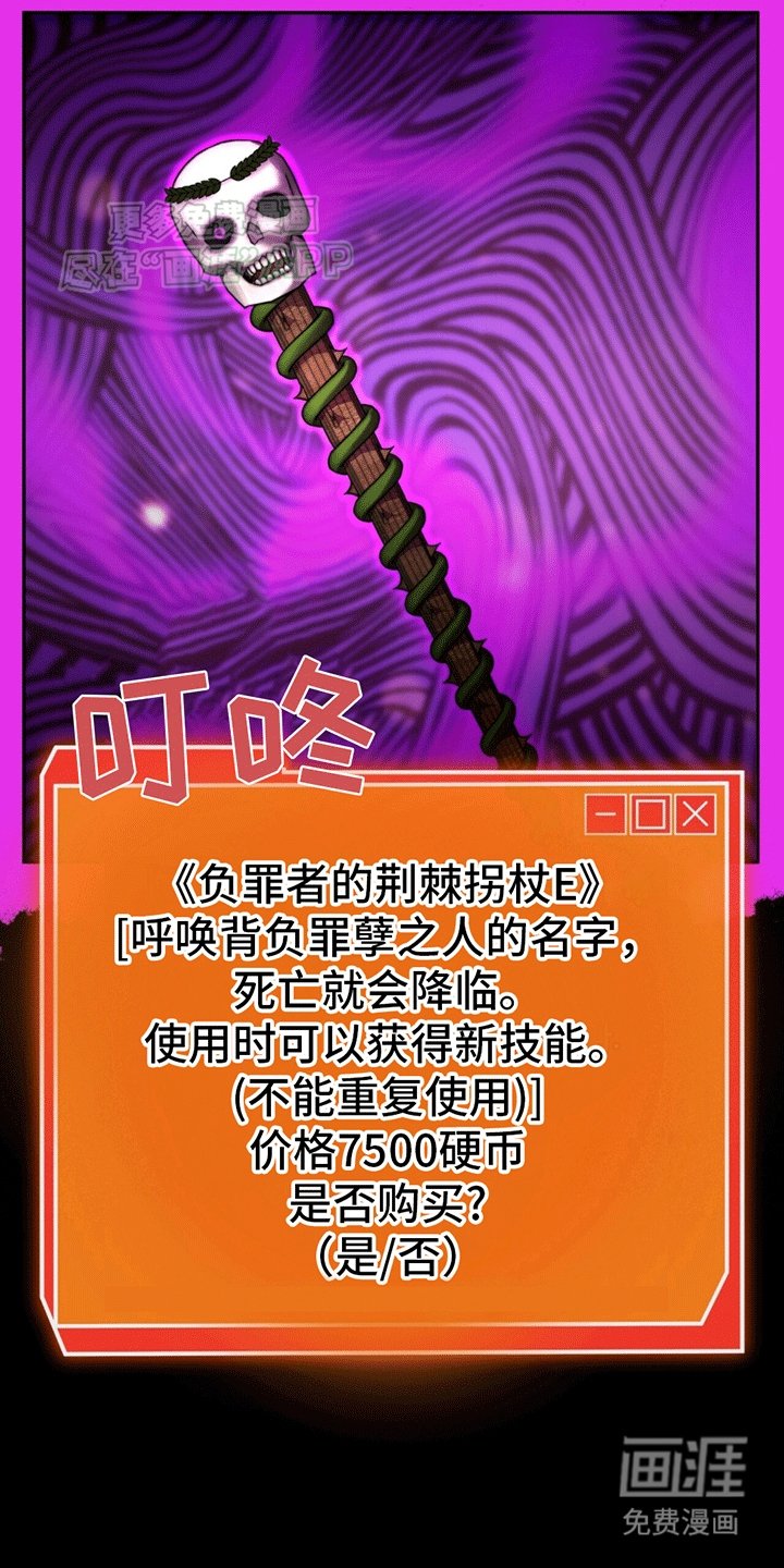 第19章：遭遇怪物