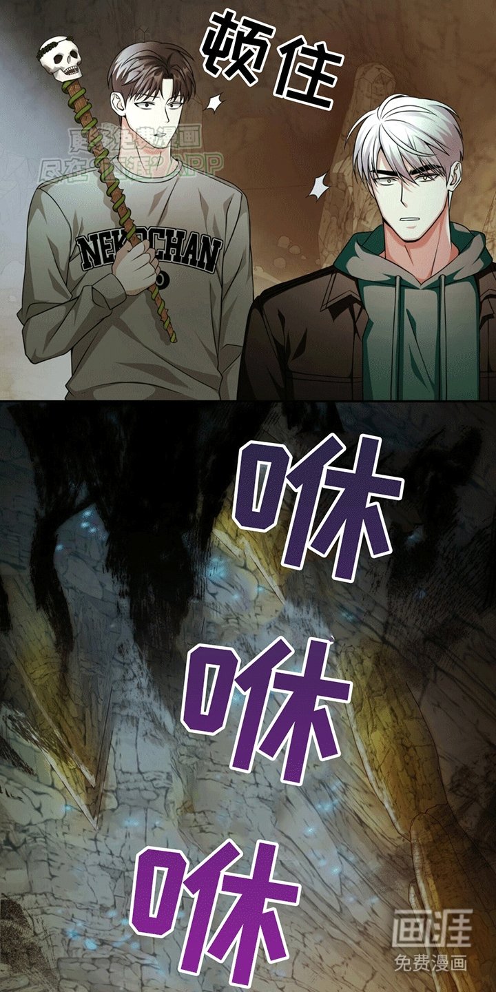 第19章：遭遇怪物