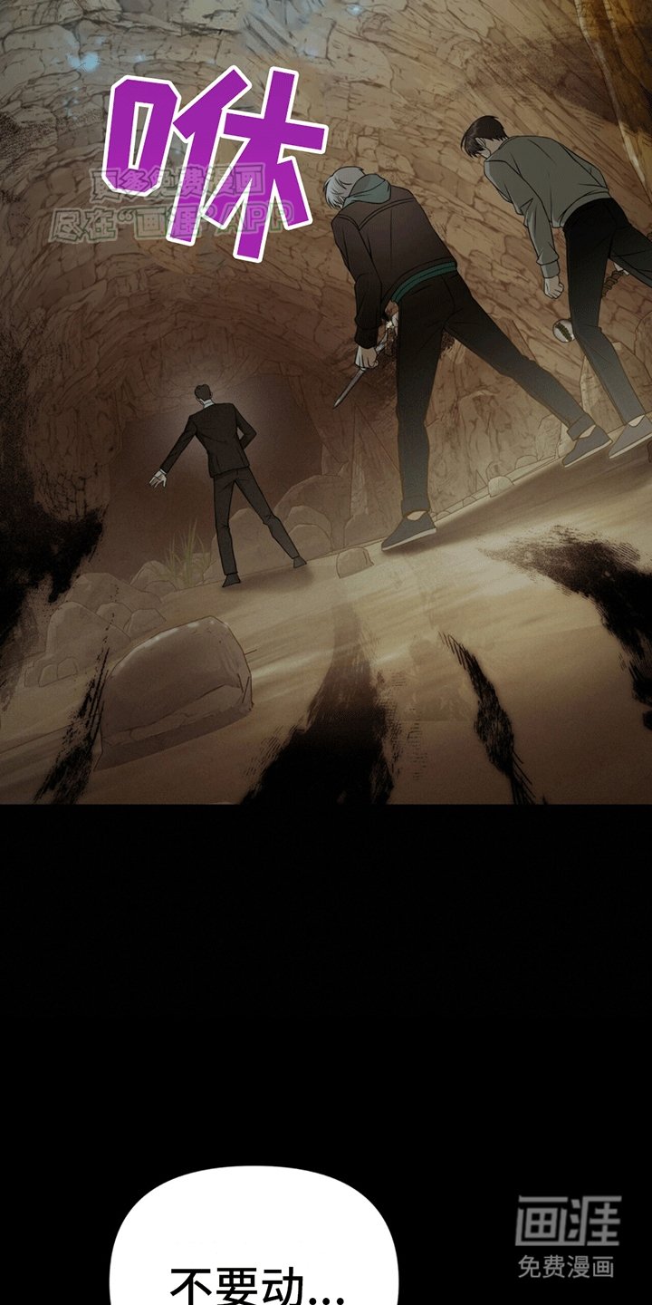 第19章：遭遇怪物
