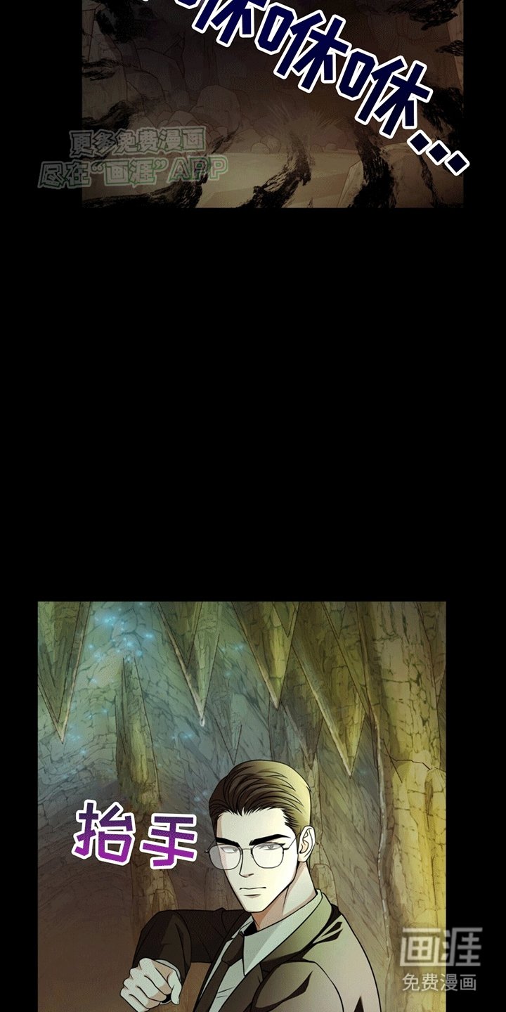 第19章：遭遇怪物