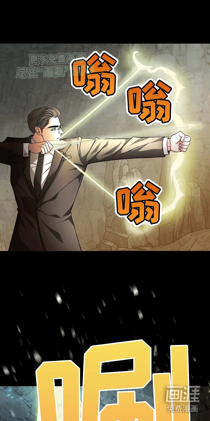 第19章：遭遇怪物