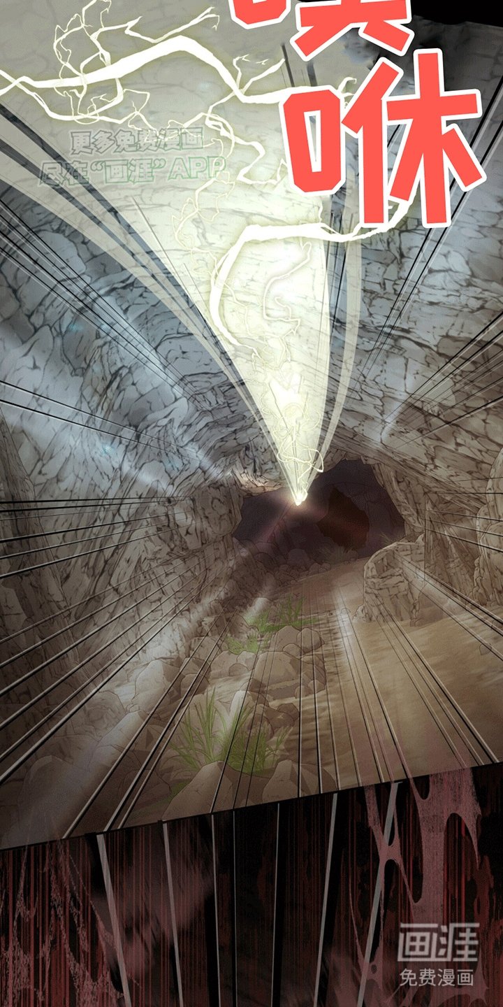 第19章：遭遇怪物