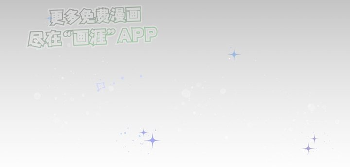 第19章：遭遇怪物