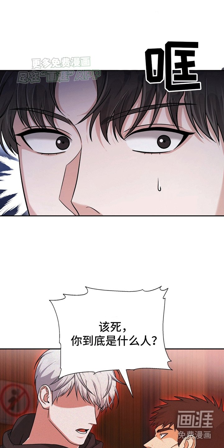 第2章：维护