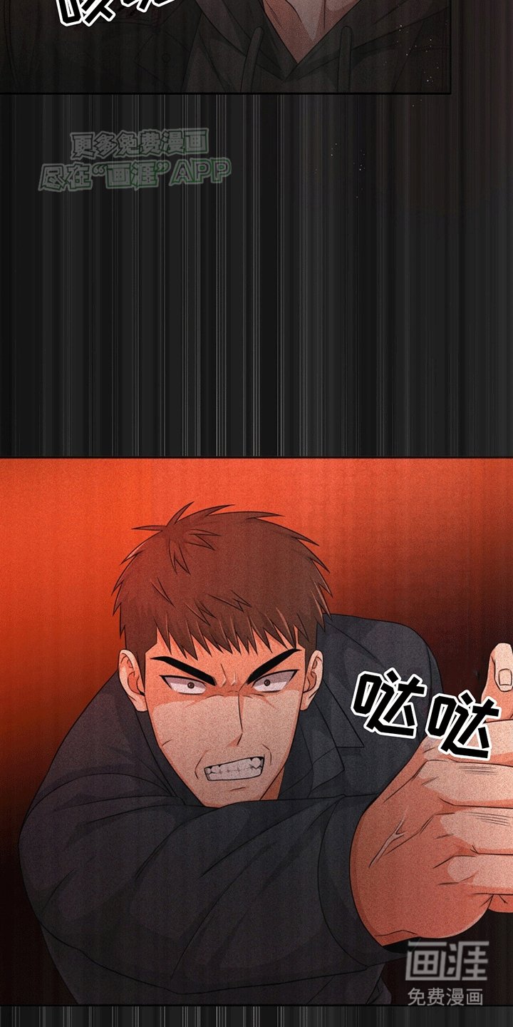 第2章：维护