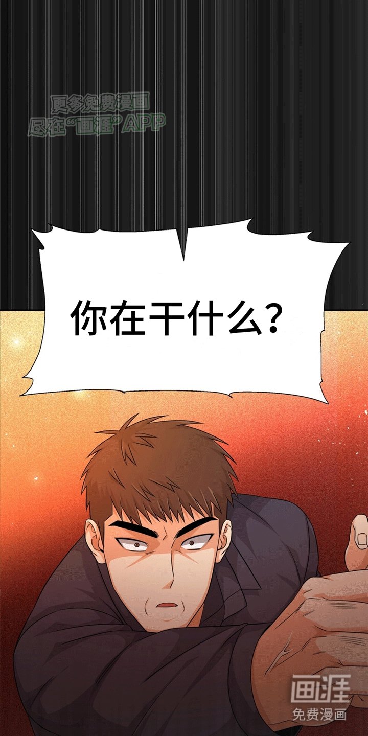 第2章：维护
