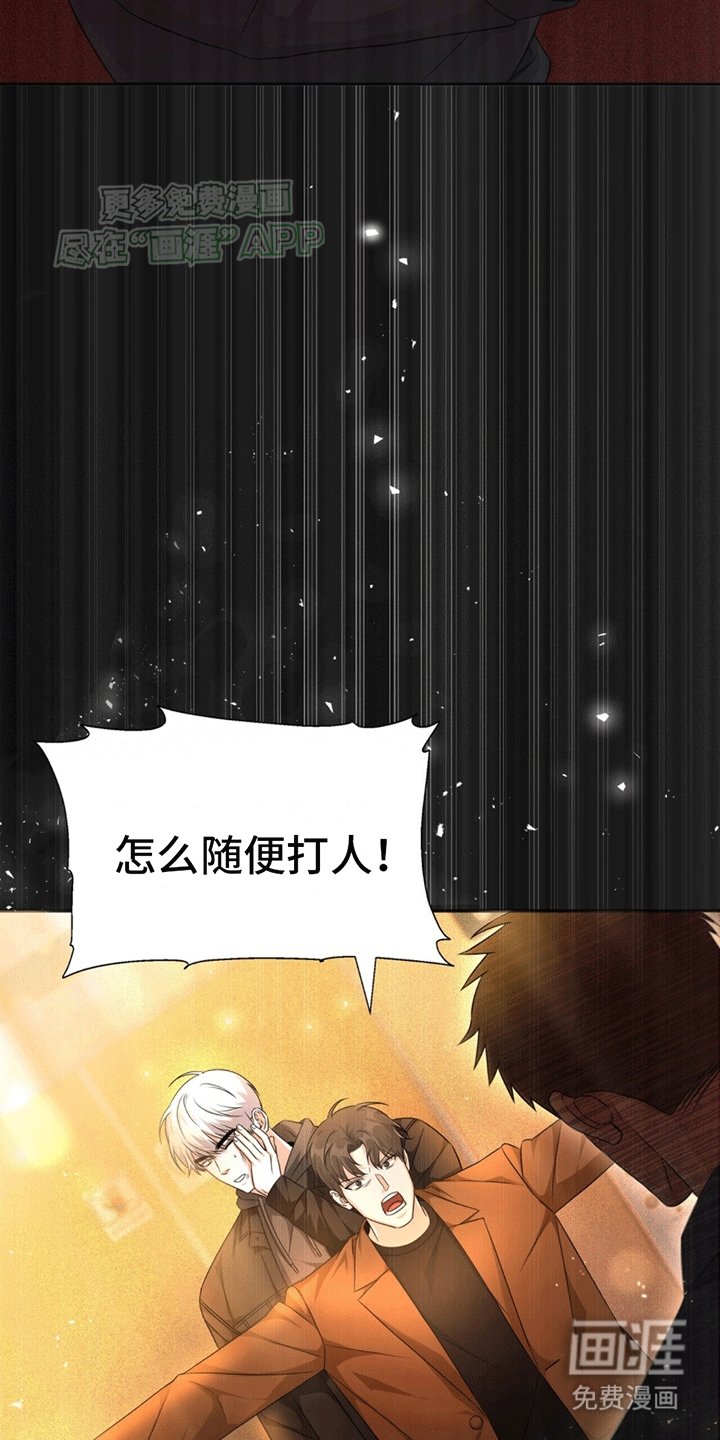 第2章：维护