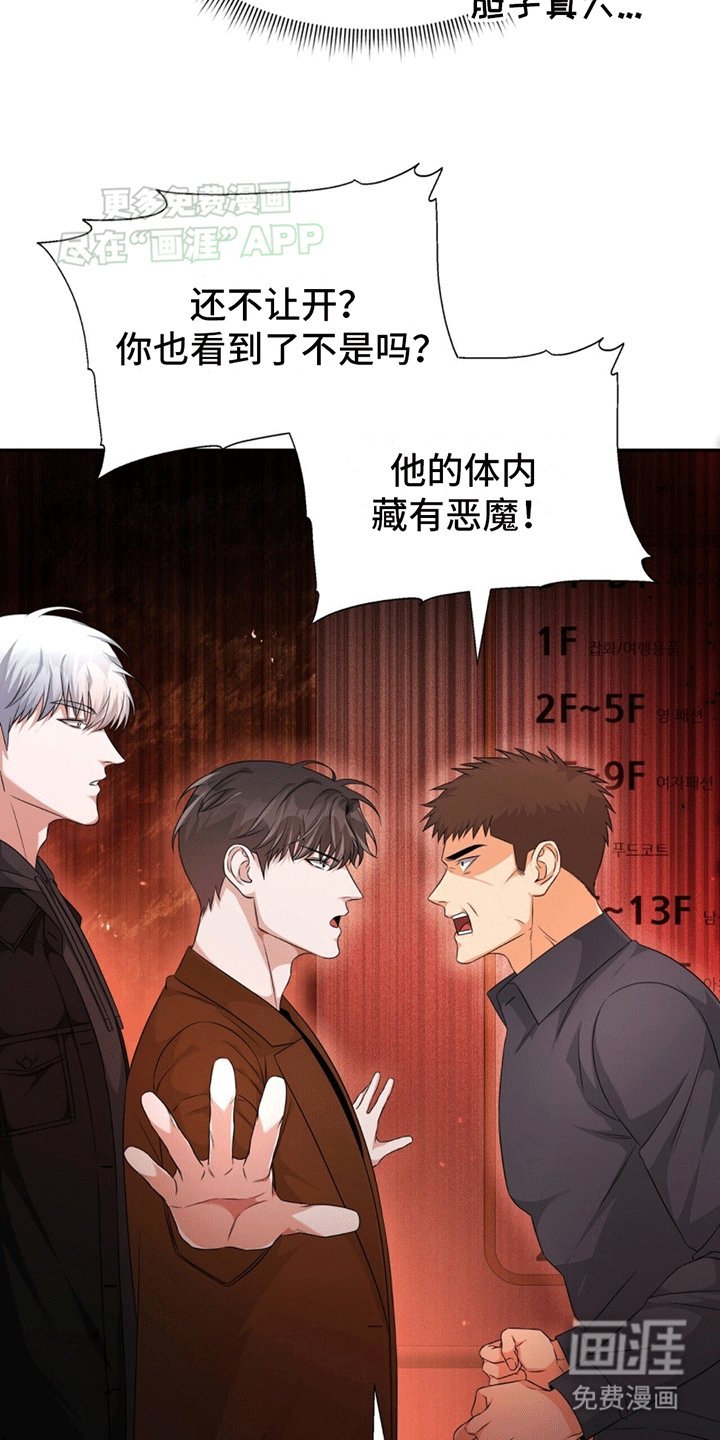 第2章：维护