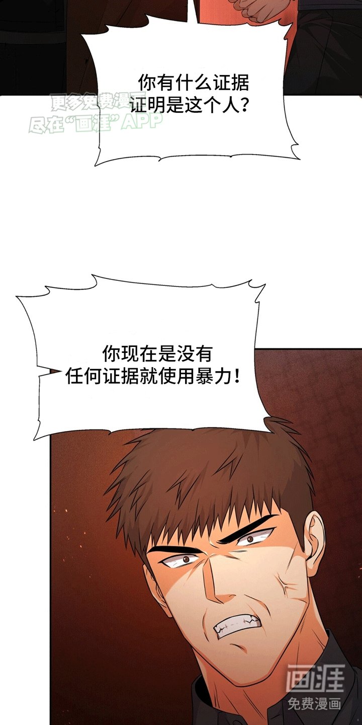 第2章：维护