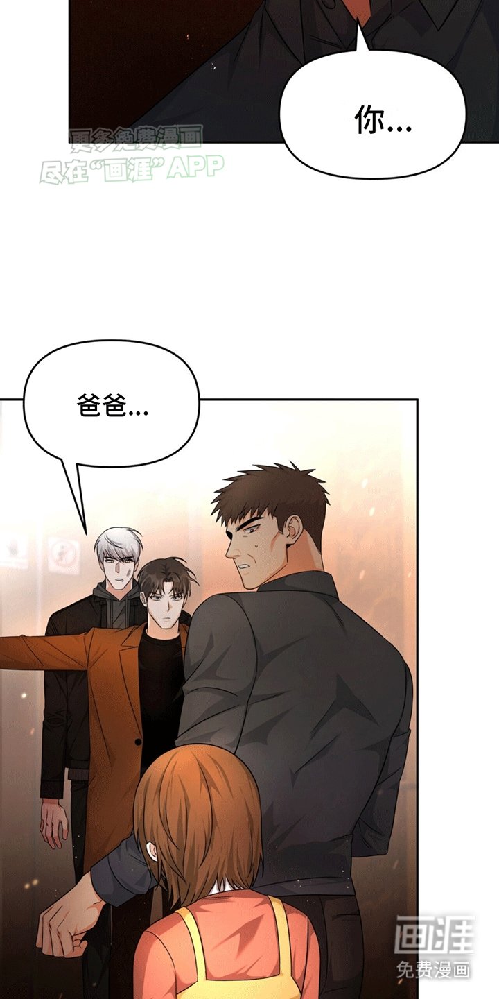 第2章：维护