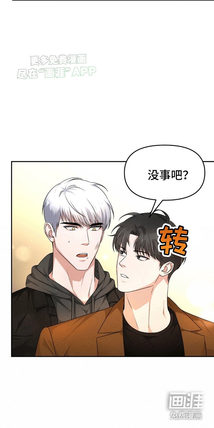 第2章：维护