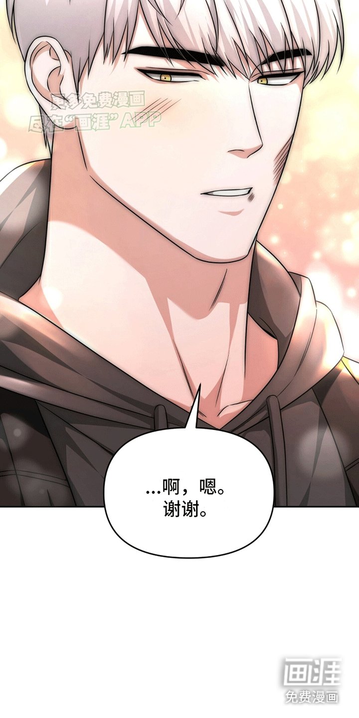 第2章：维护