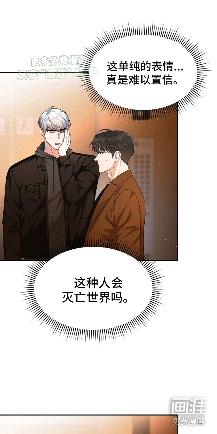 第2章：维护