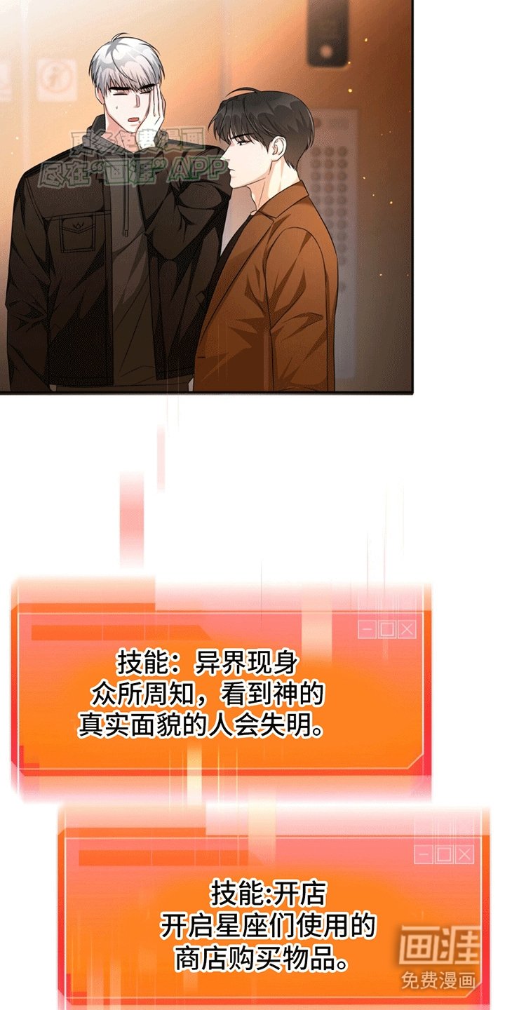 第2章：维护