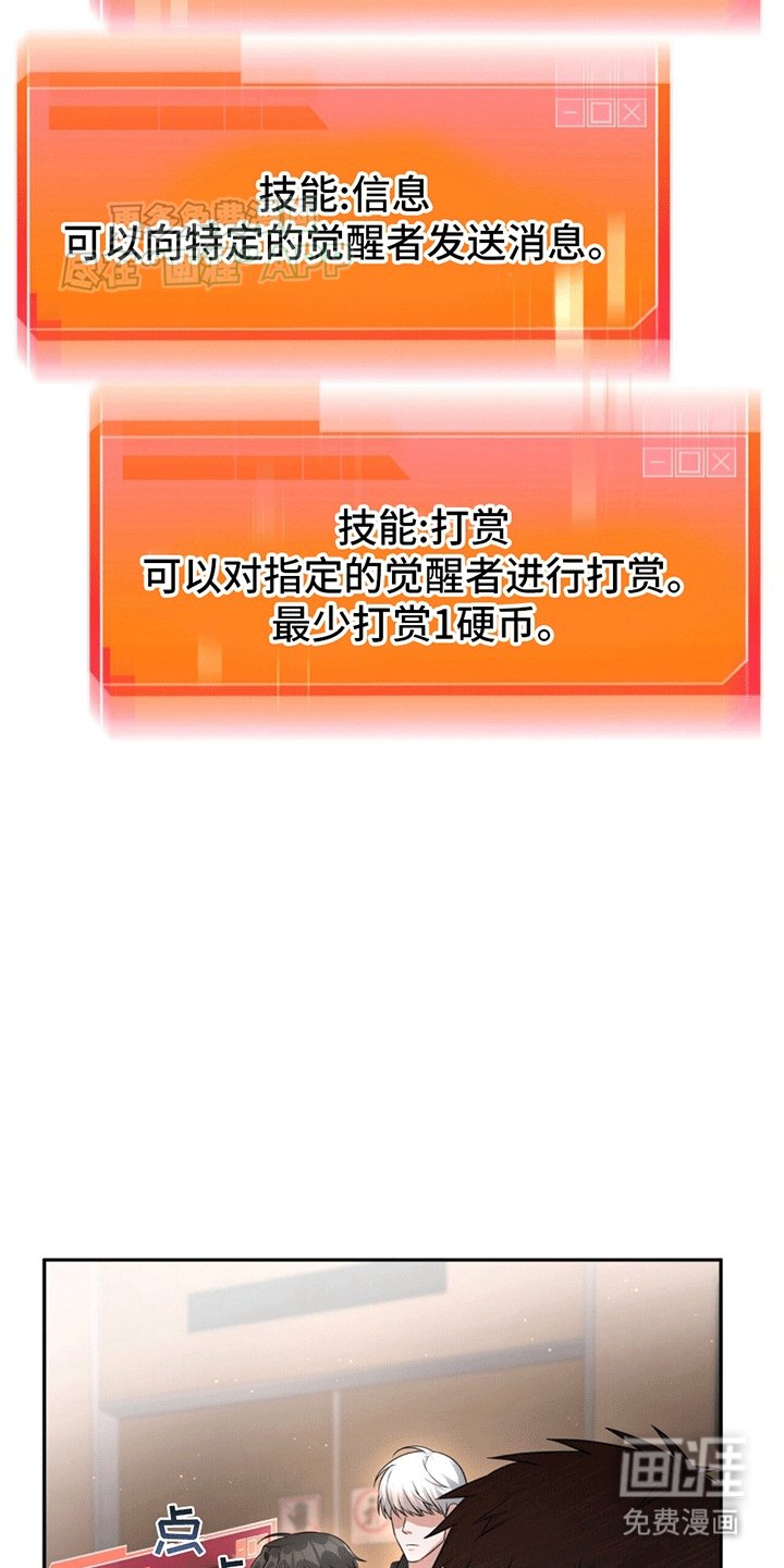 第2章：维护