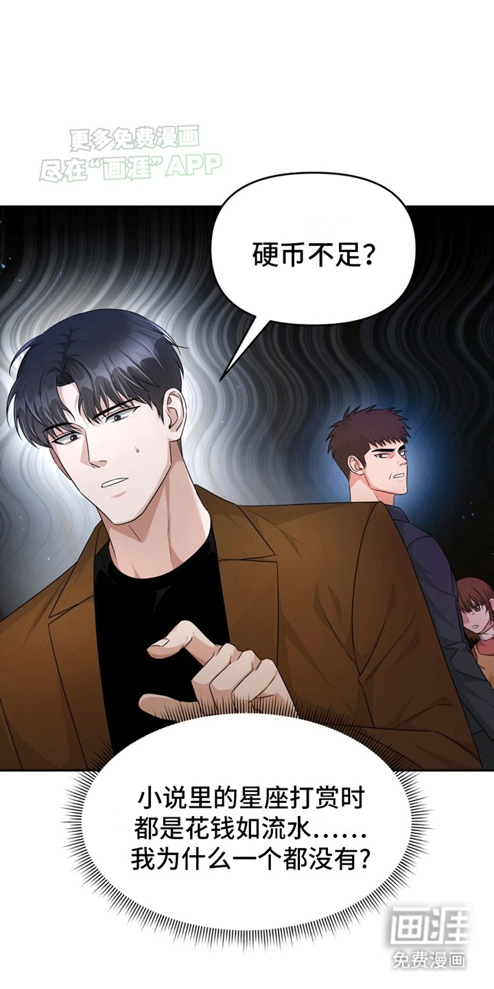 第2章：维护