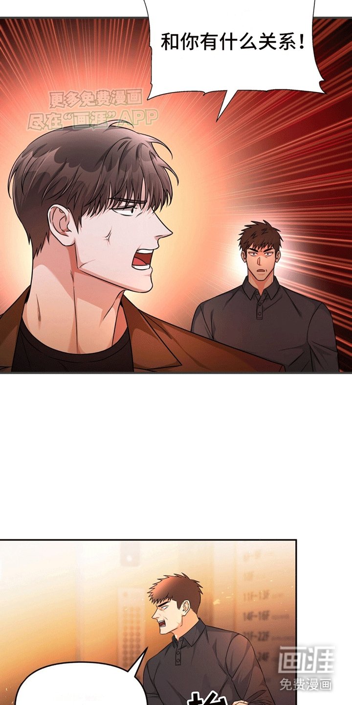第2章：维护