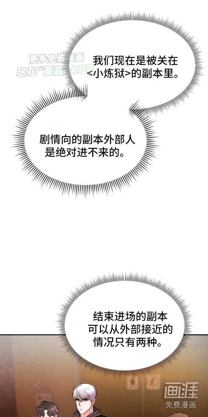 第2章：维护