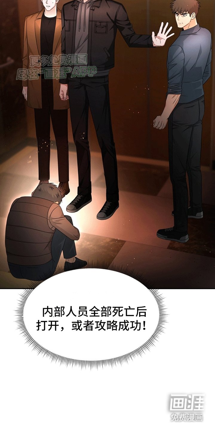 第2章：维护
