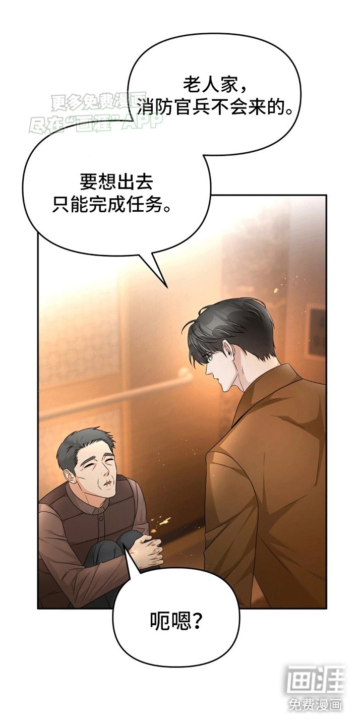 第2章：维护