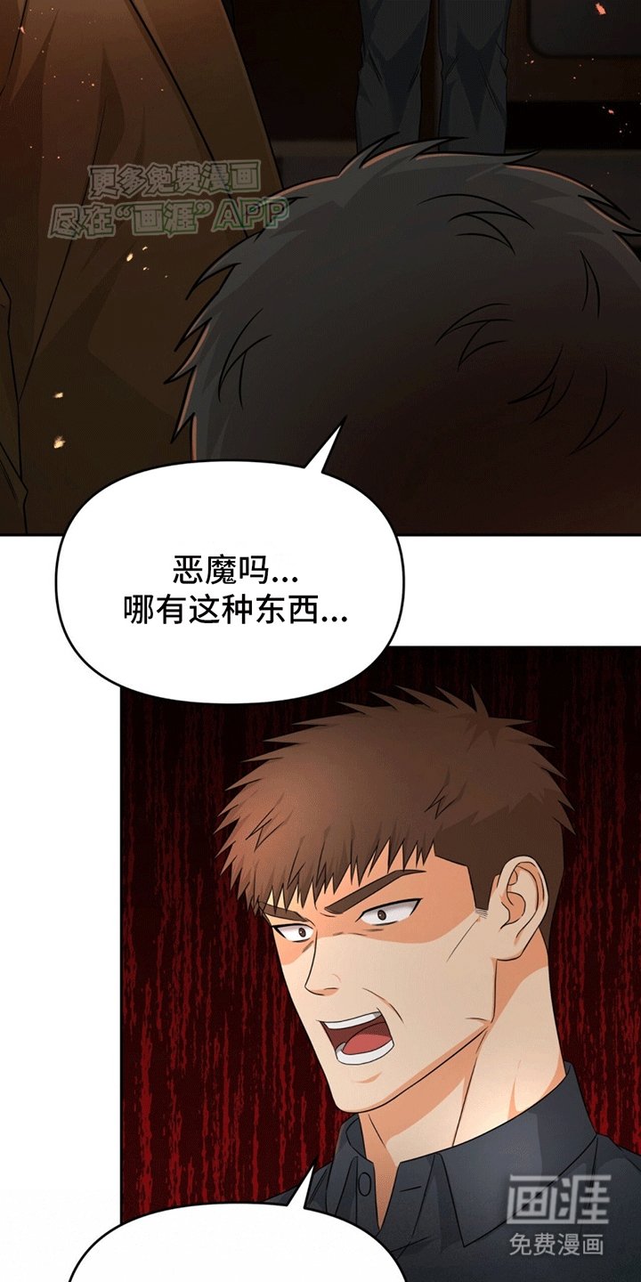 第2章：维护