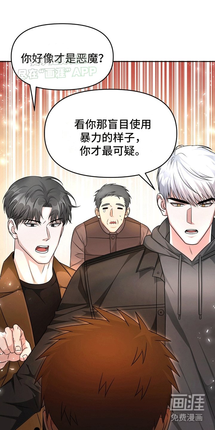 第2章：维护