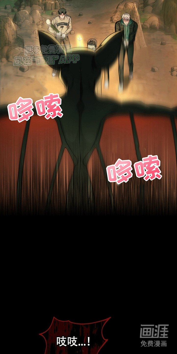 第20章：太阳之手