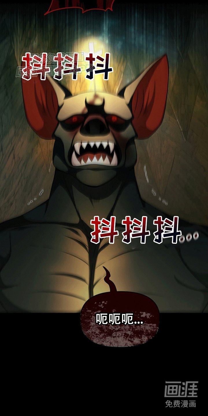 第20章：太阳之手