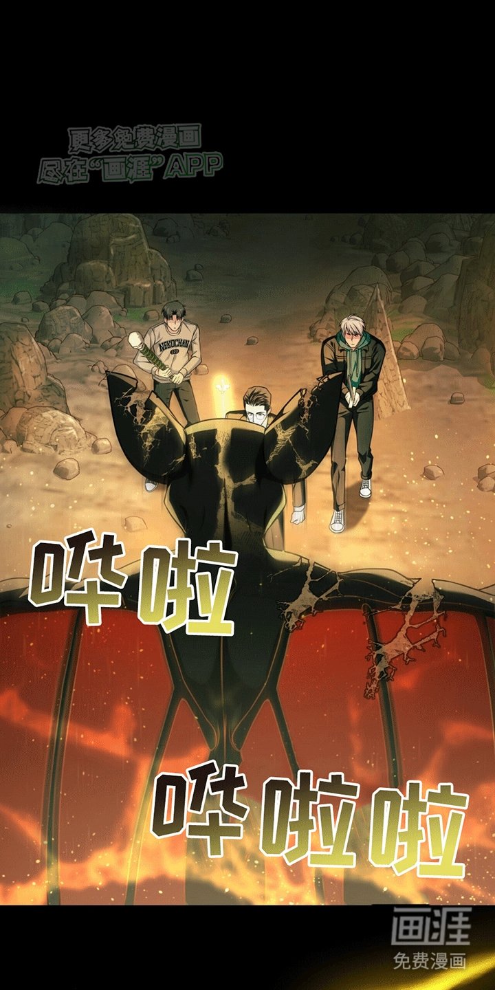 第20章：太阳之手