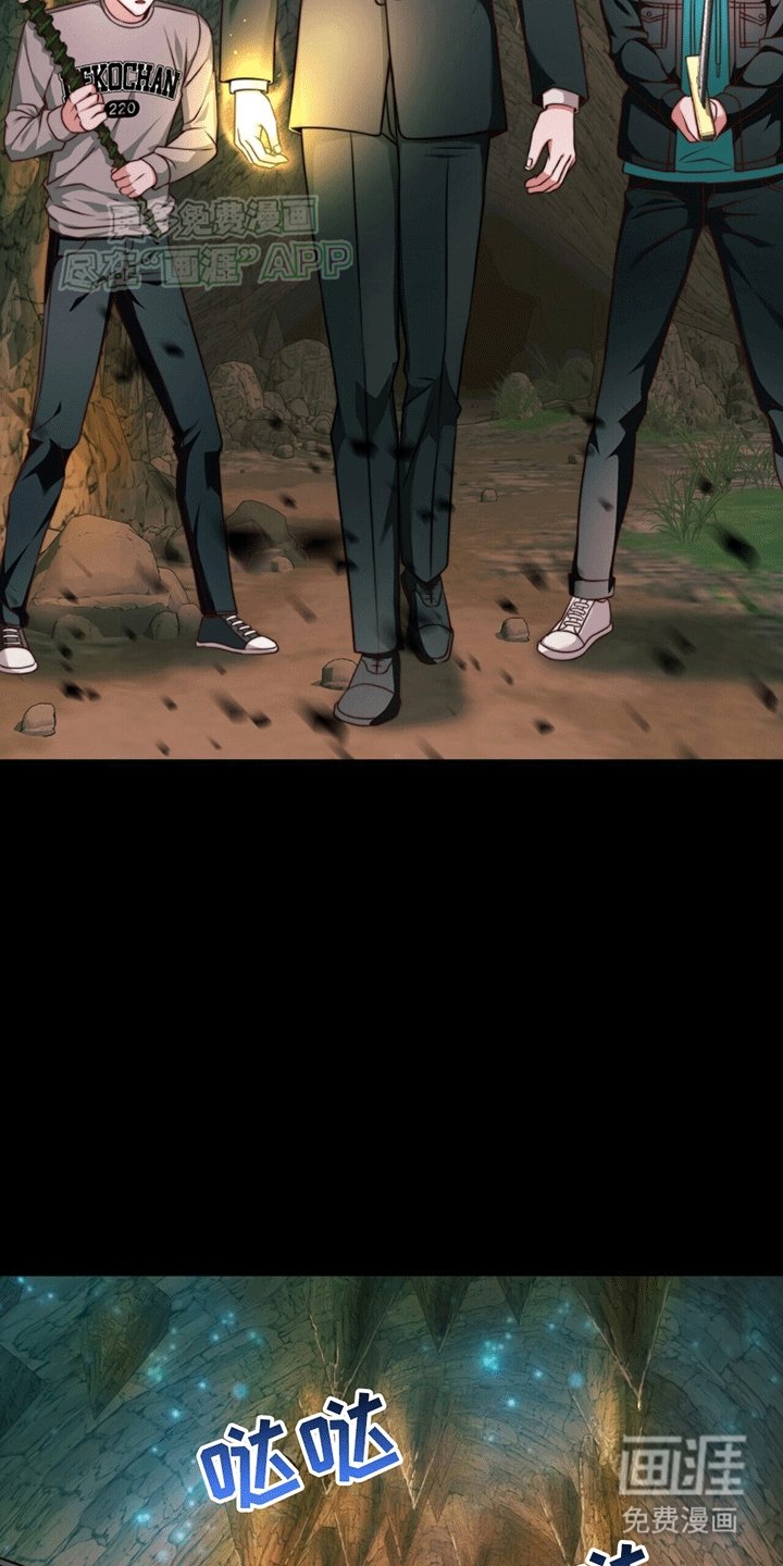 第20章：太阳之手