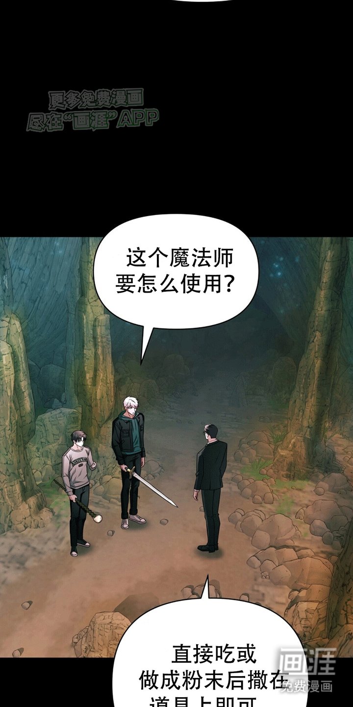 第20章：太阳之手