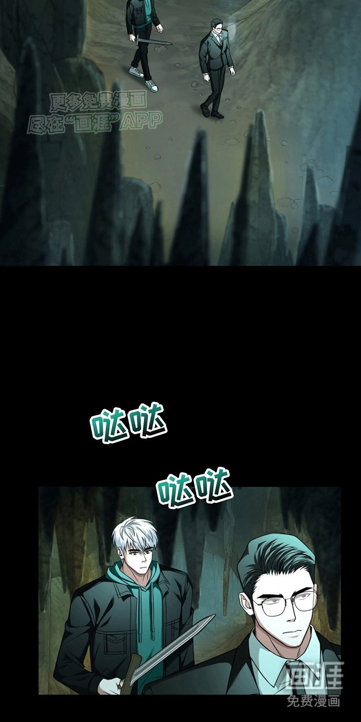 第20章：太阳之手