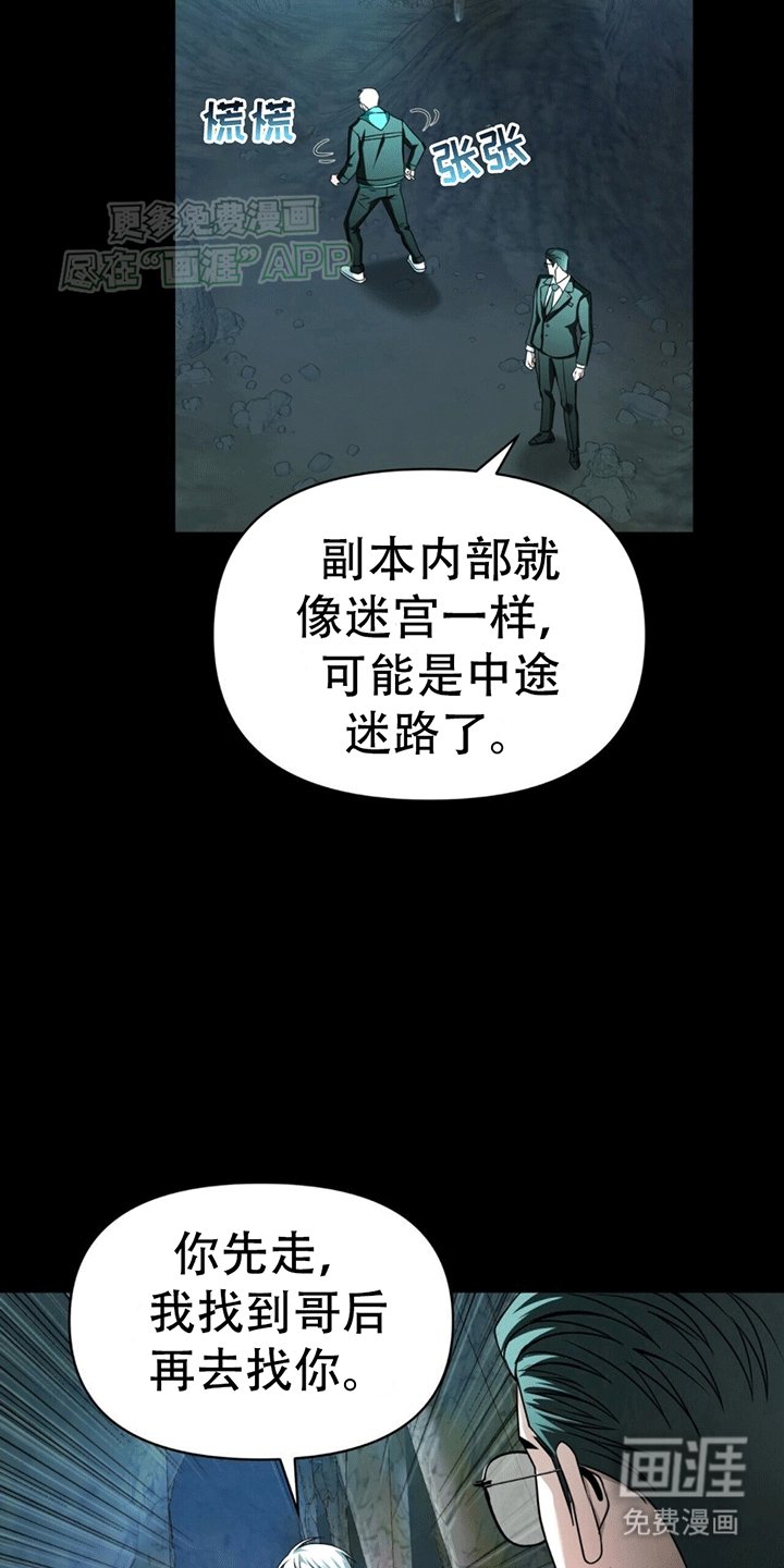 第20章：太阳之手