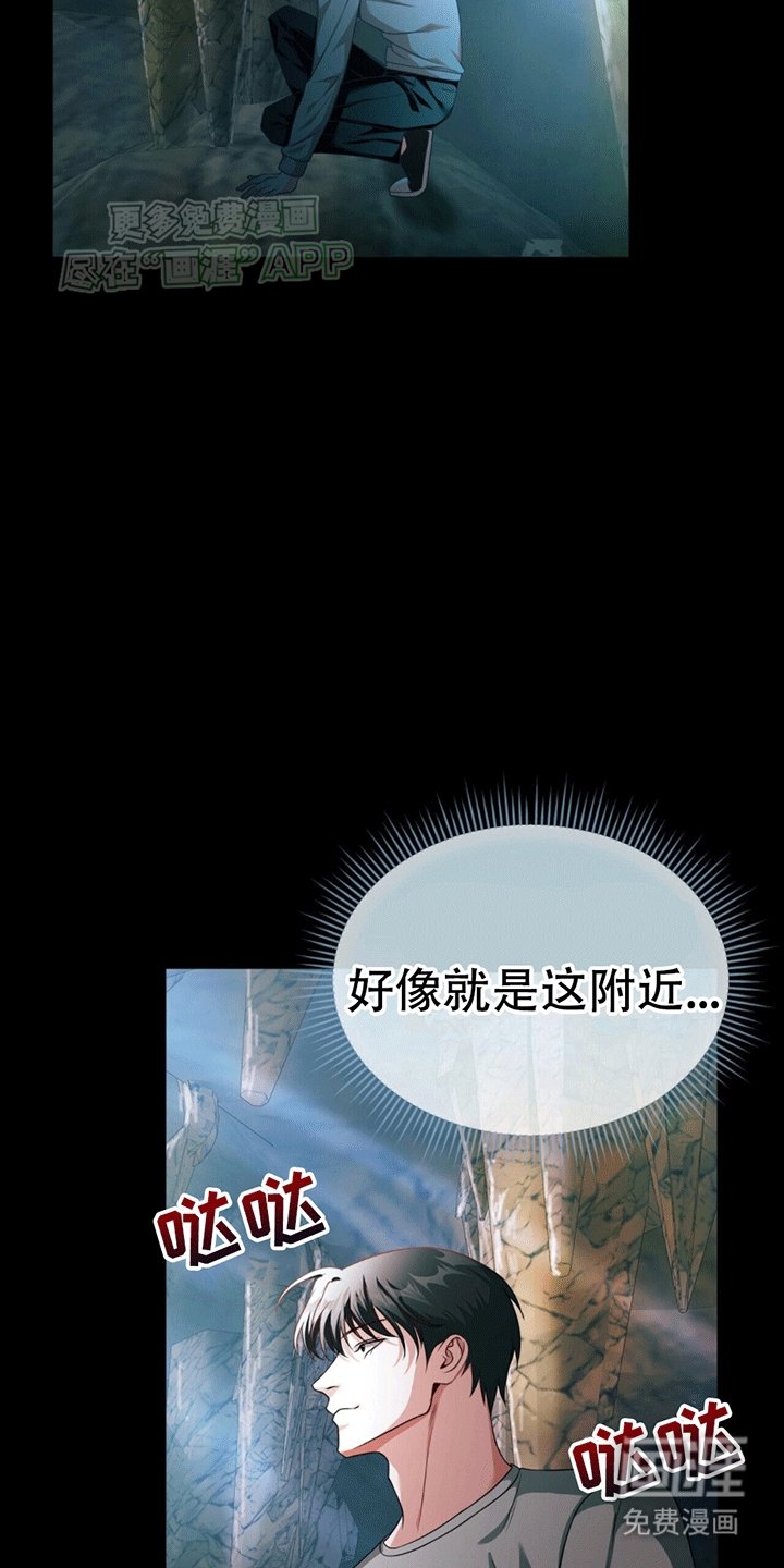 第21章：阿波罗