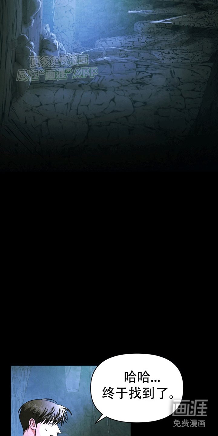 第21章：阿波罗