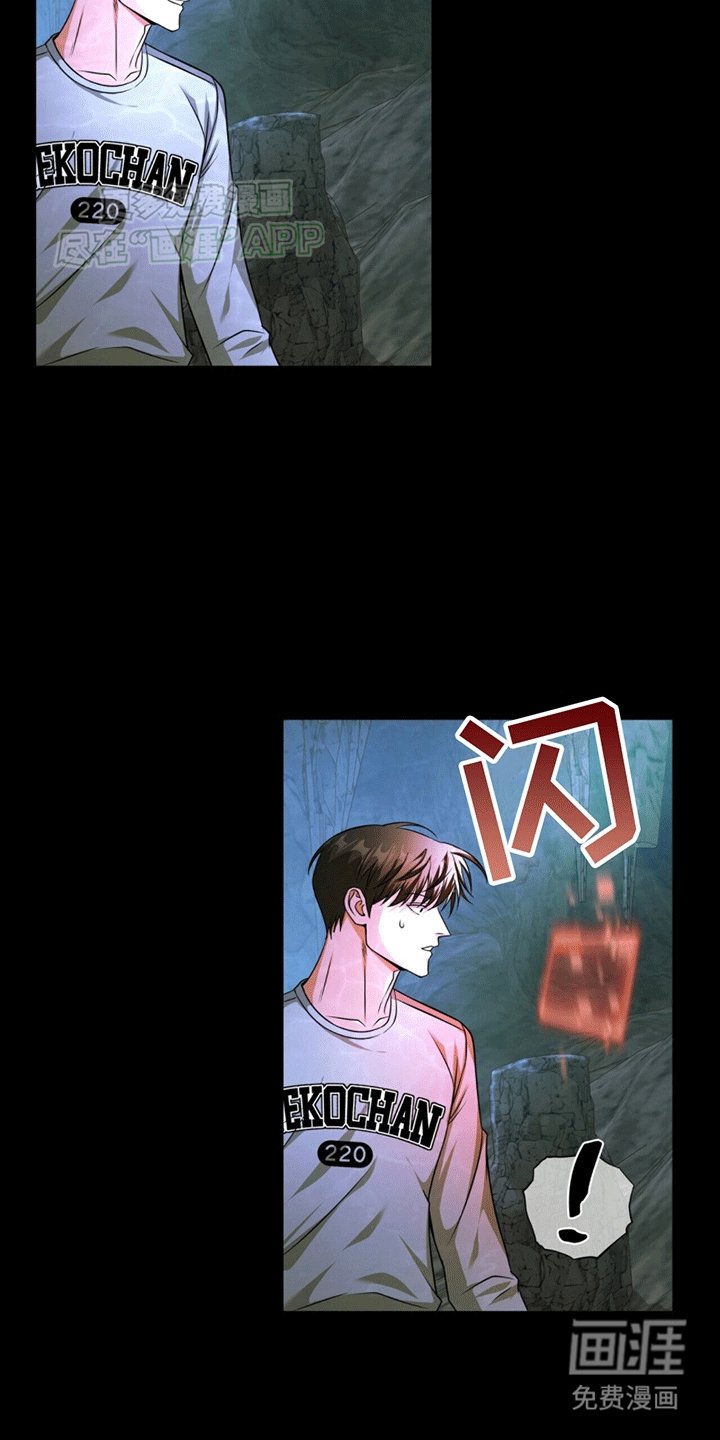 第21章：阿波罗