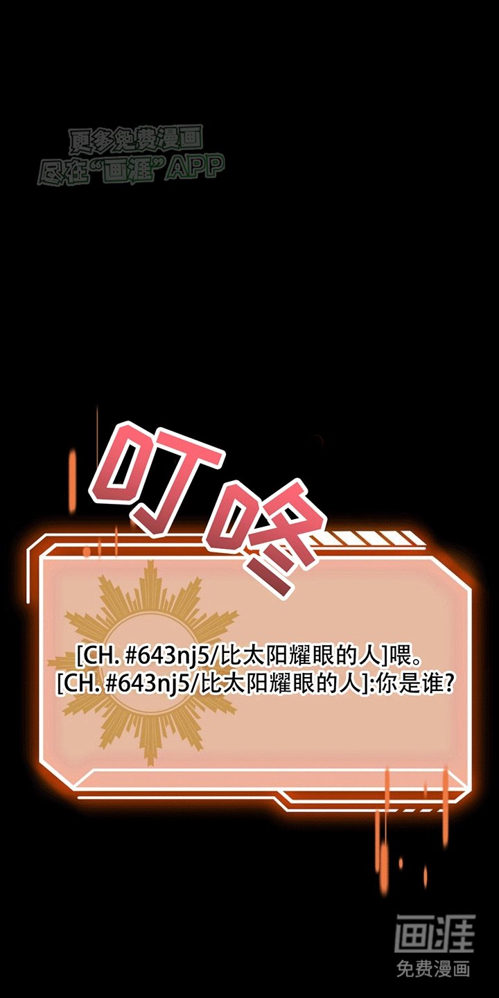 第21章：阿波罗